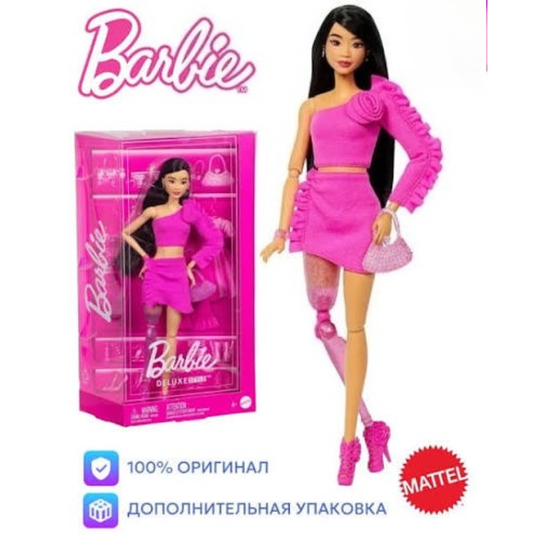 Mattel Toy Barbie - Original Mattel Barbie Deluxe Style Doll