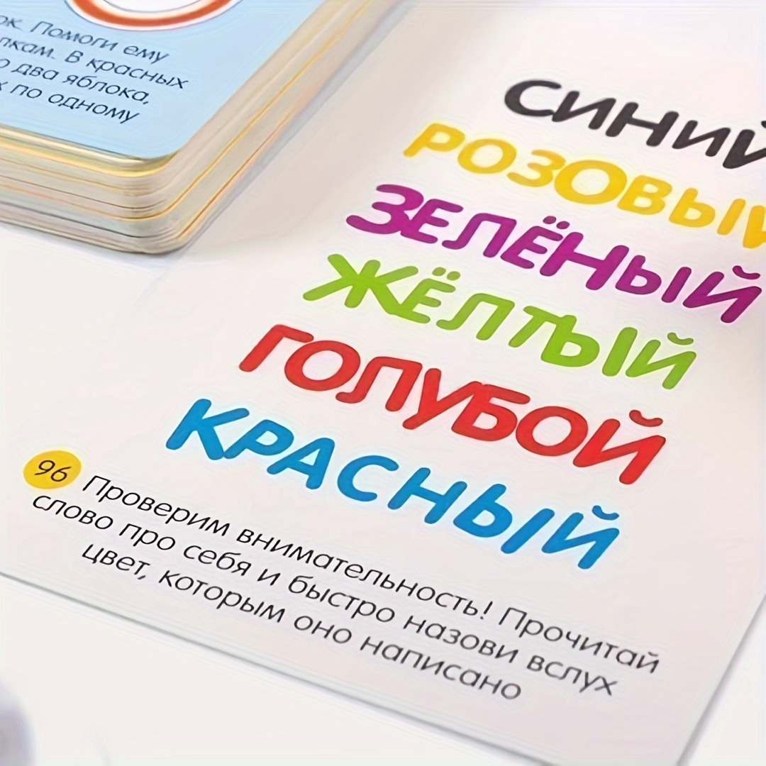 《Smart Game Set Collection: Tr - Board Game Pdf recension och pris