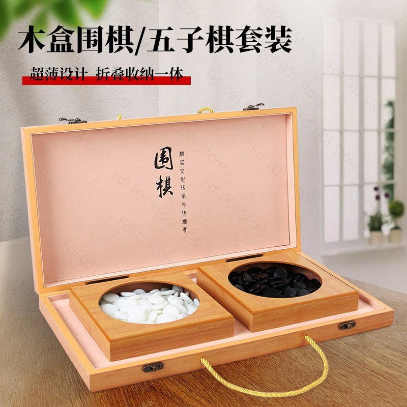 19-Way Go Set Backgammon Board - Board Game Vantage recension och pris