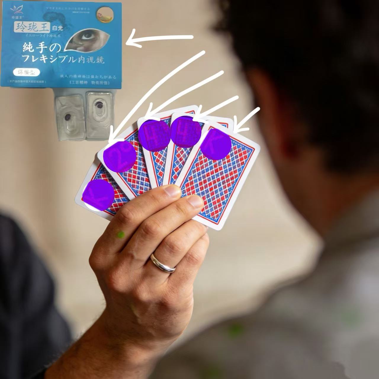 Infrared Invisible UV See-Thro - Board Game Ranking recension och pris