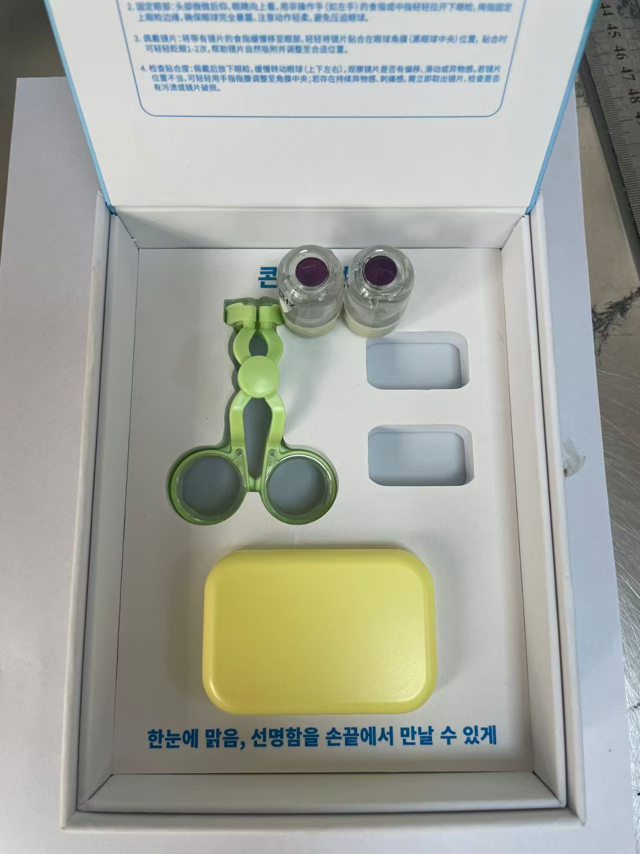 Infrared Invisible UV Reader S - Board Game Ranking recension och pris