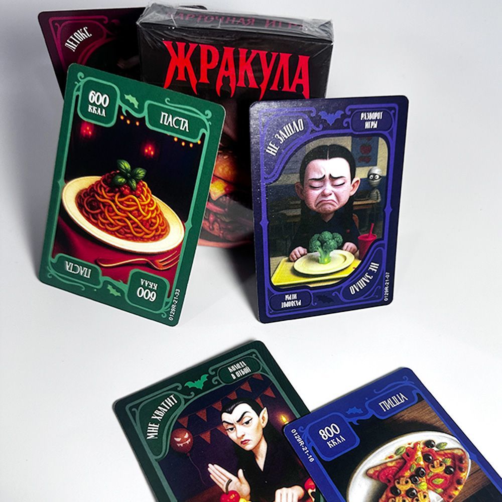 Russian Version Funny Food Vam - Board Game Pdf recension och pris