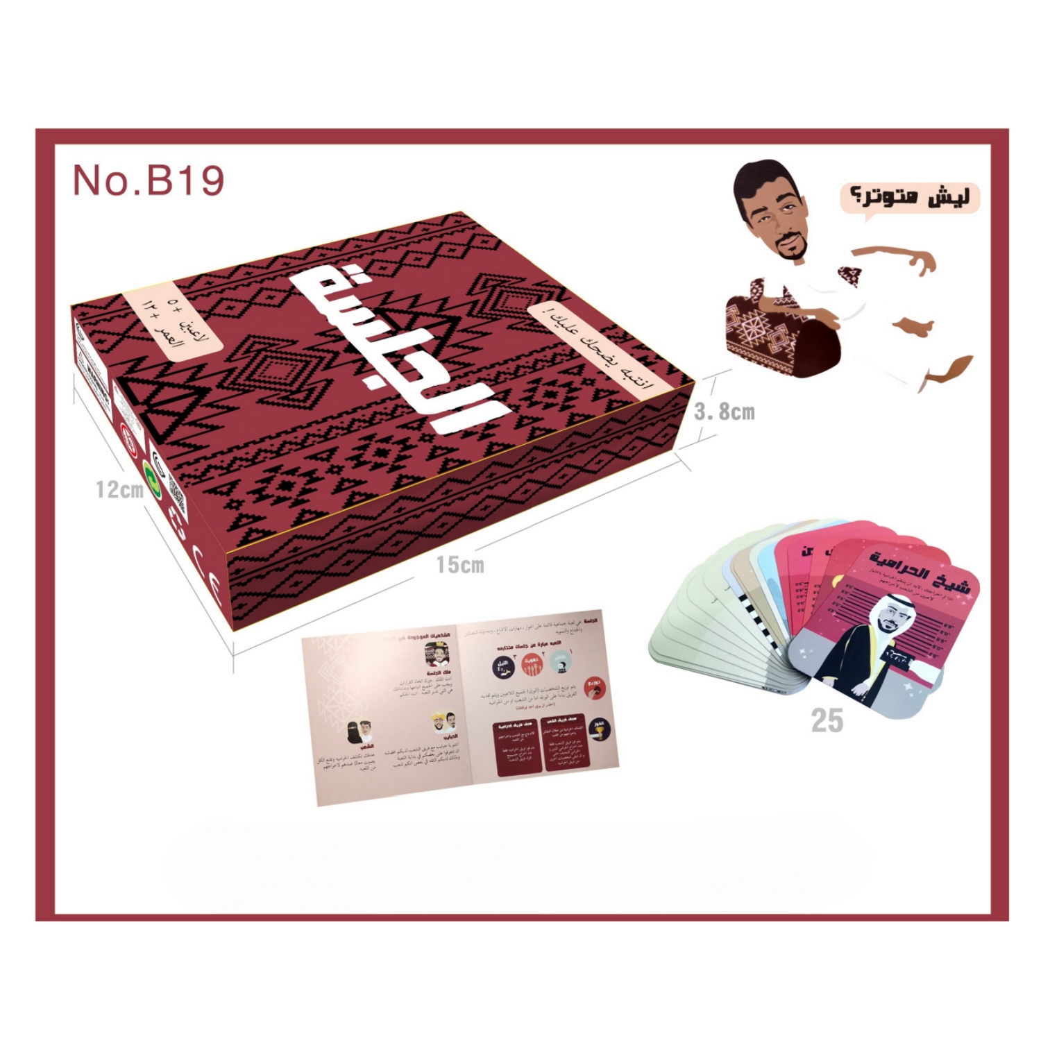 Session Interactive board game - Board Game Name recension och pris